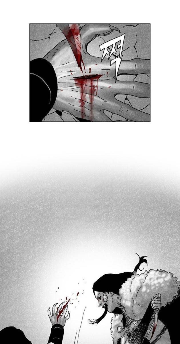 Máu lạnh - Page 31