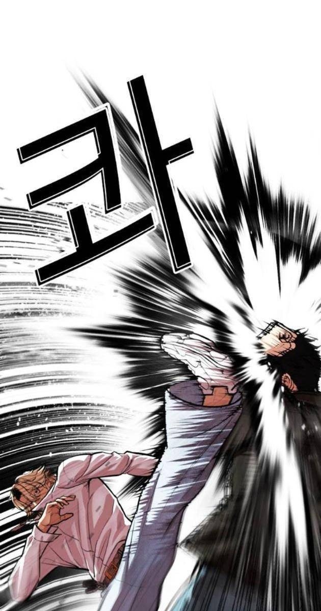 Hoán Đổi Diệu Kì - Page 20