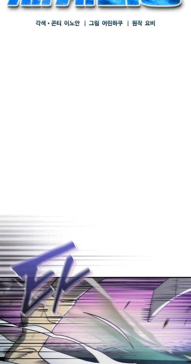 Sinh Tồn Giả Tối Cường - Page 9