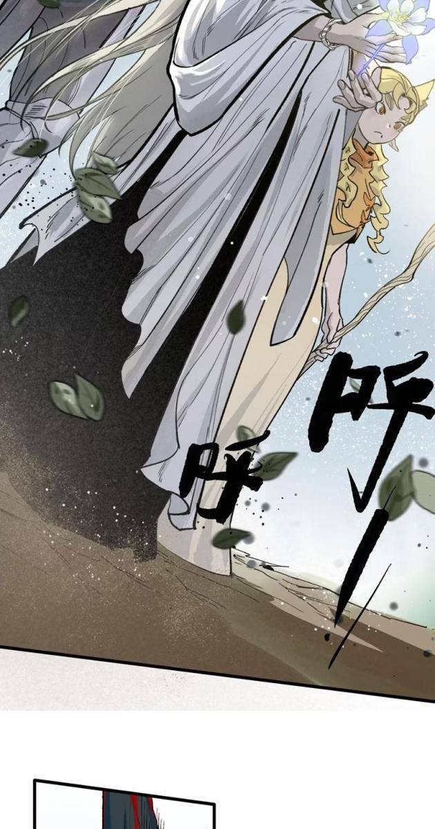 Tinh Linh Chi Hậu - Page 13