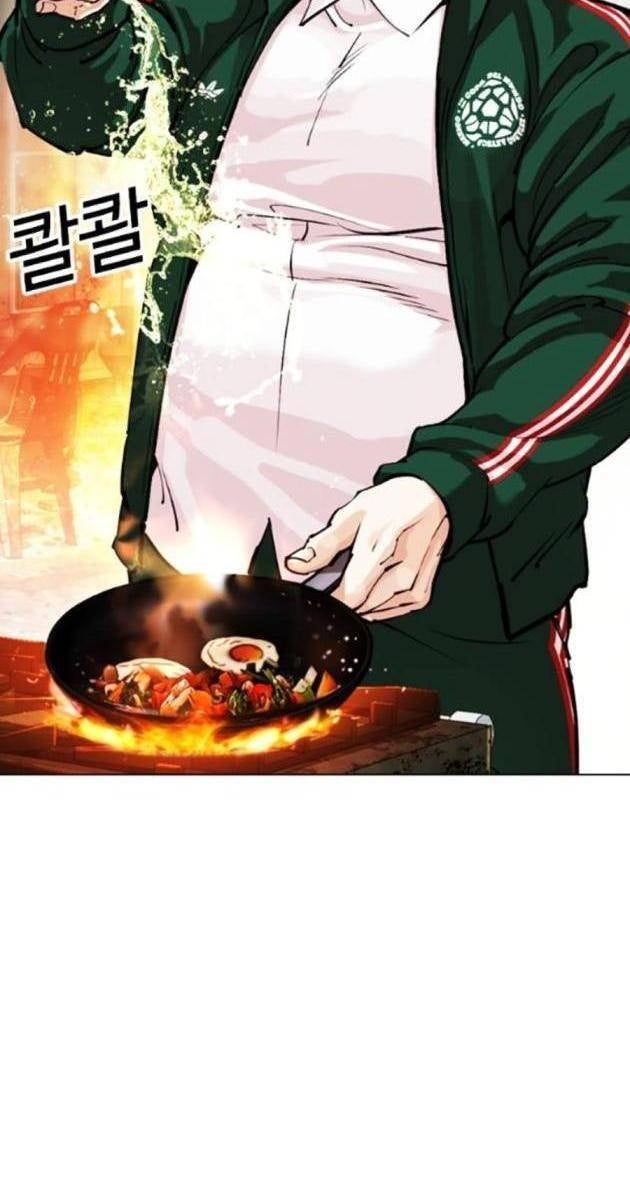 Hoán Đổi Diệu Kì - Page 105