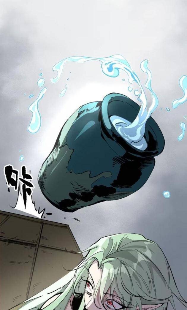 Tinh Linh Chi Hậu - Page 14