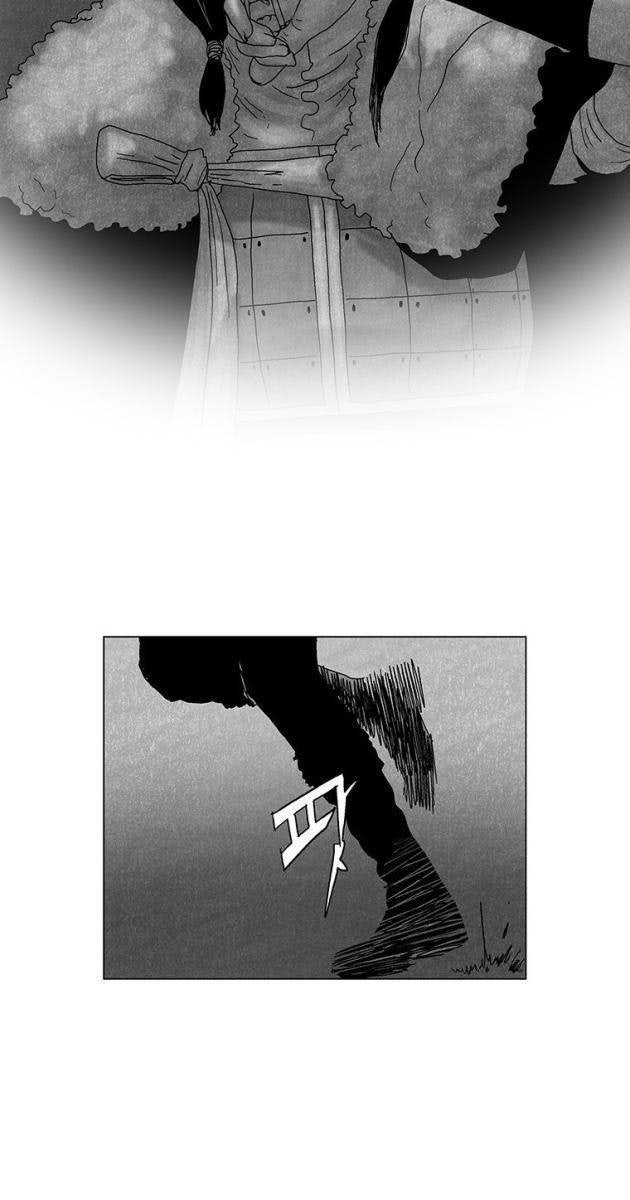 Máu lạnh - Page 9