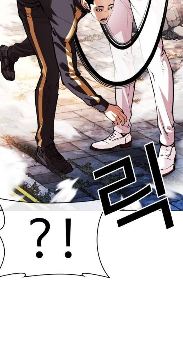 Hoán Đổi Diệu Kì - Page 173