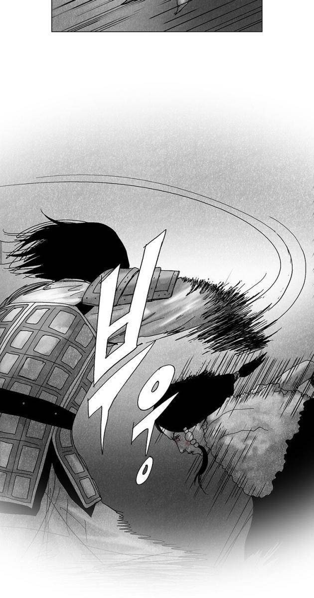 Máu lạnh - Page 23