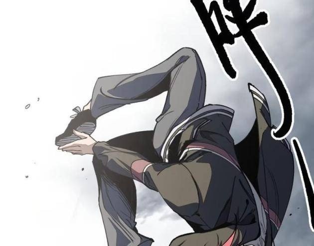 Tinh Linh Chi Hậu - Page 18