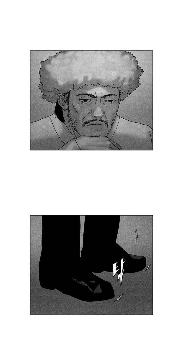 Máu lạnh - Page 79