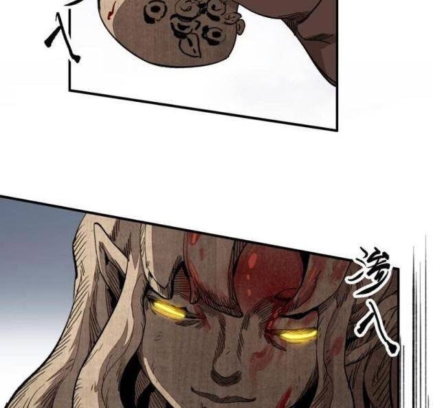 Tinh Linh Chi Hậu - Page 66