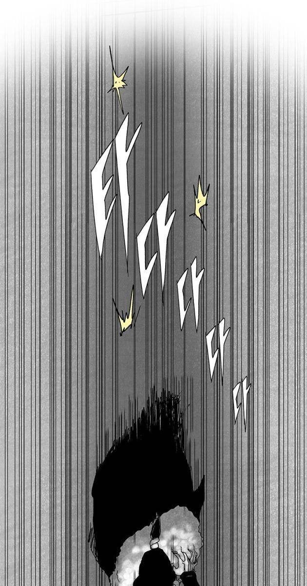 Máu lạnh - Page 59