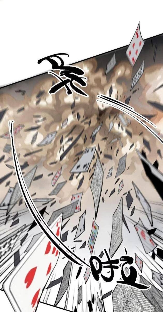 Tinh Linh Chi Hậu - Page 28