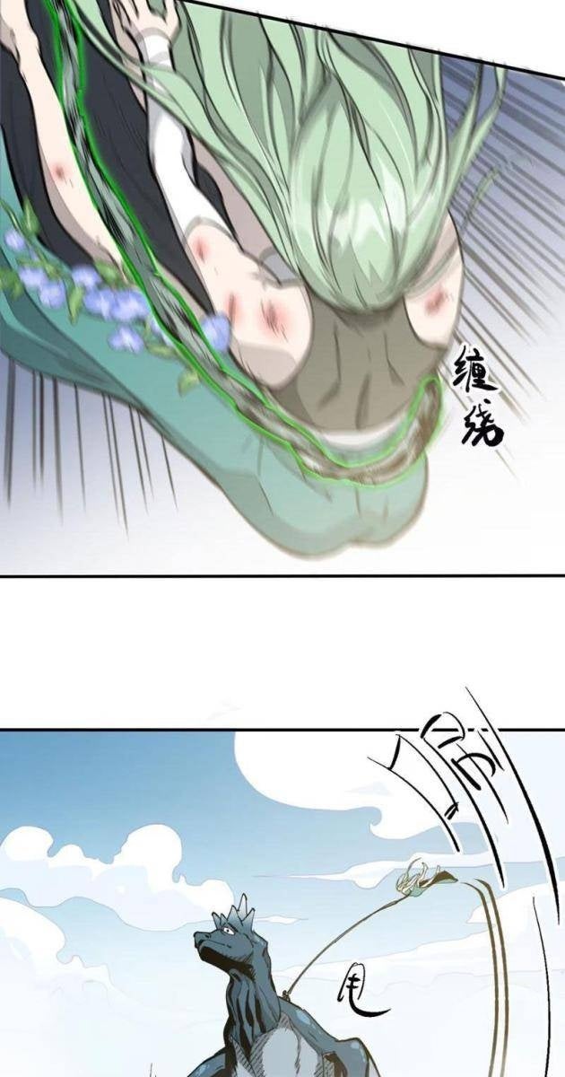 Tinh Linh Chi Hậu - Page 55