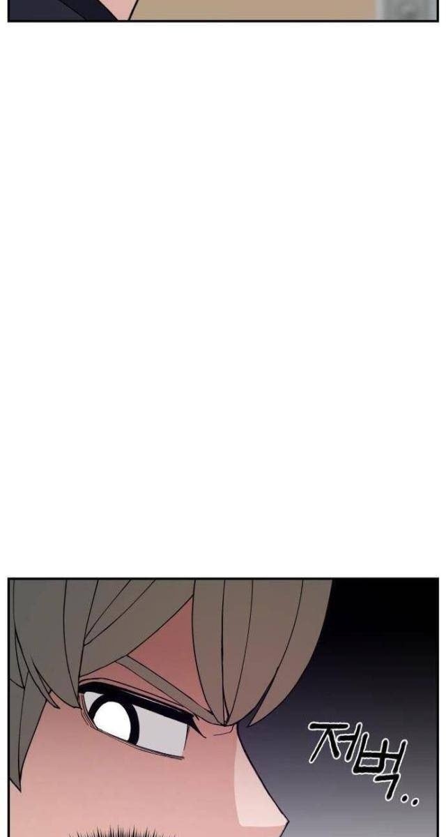 Lớp Học Phản Diện - Page 59