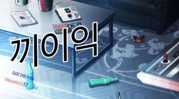 Hoán Đổi Diệu Kì - Page 148