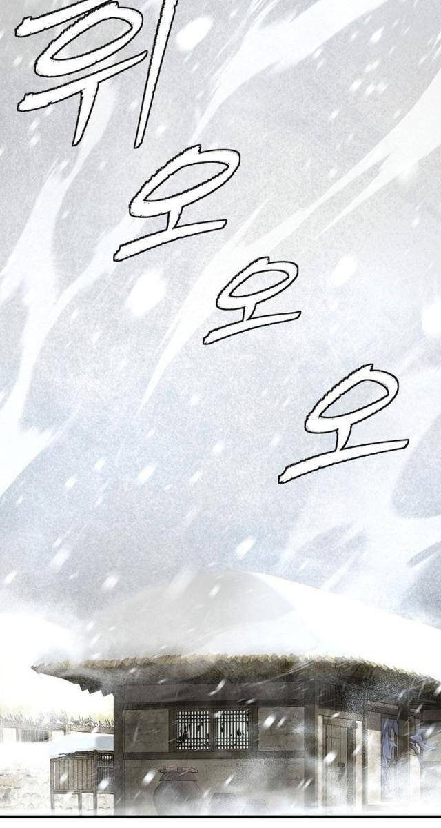 Tôi Hồi Sinh Vào Cuốn Truyện Tu Tiên - Page 57