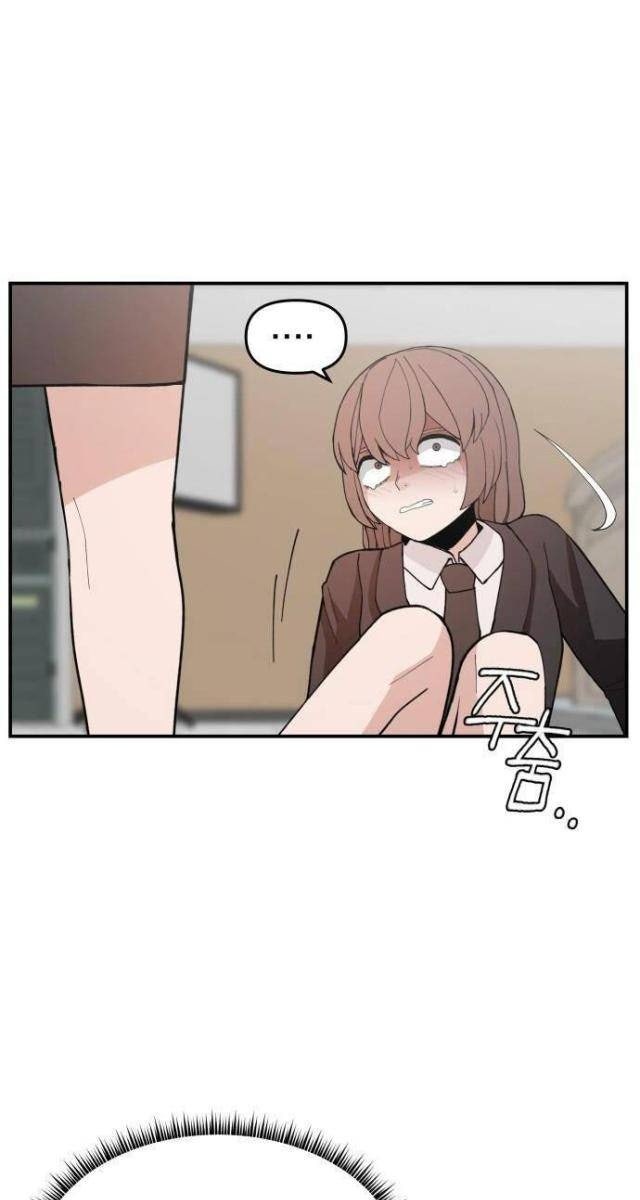 Lớp Học Phản Diện - Page 37