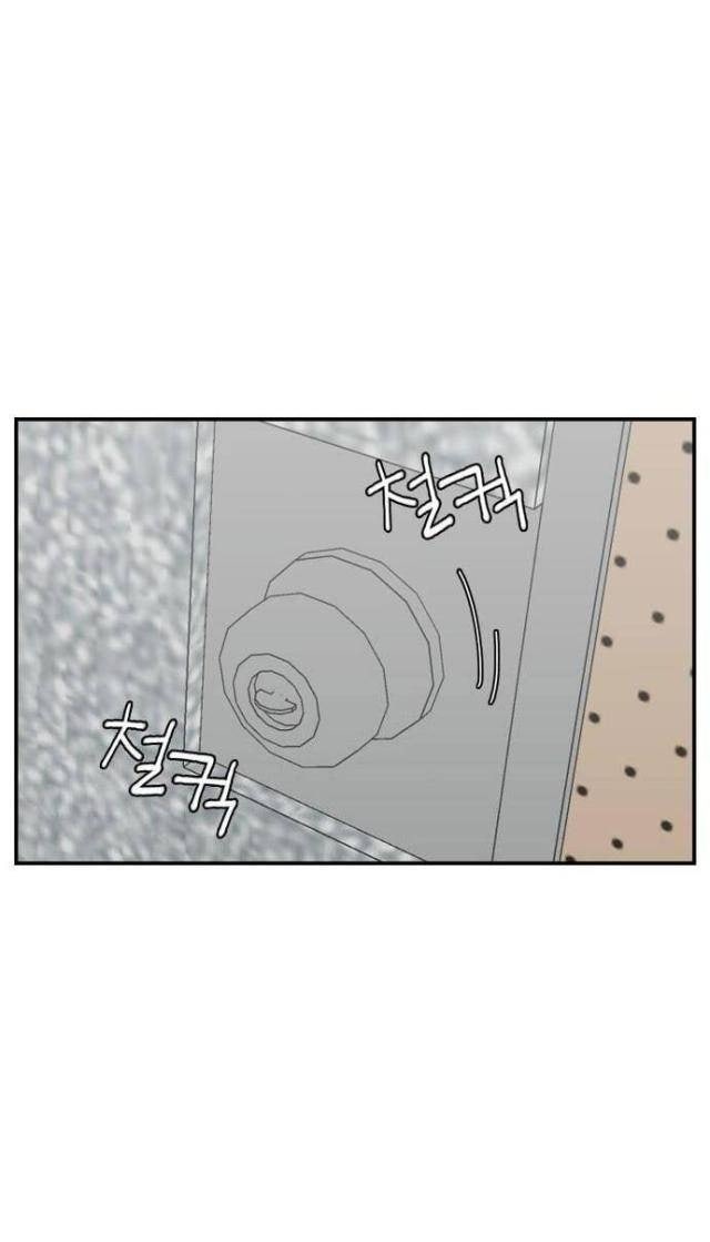 Lớp Học Phản Diện - Page 34