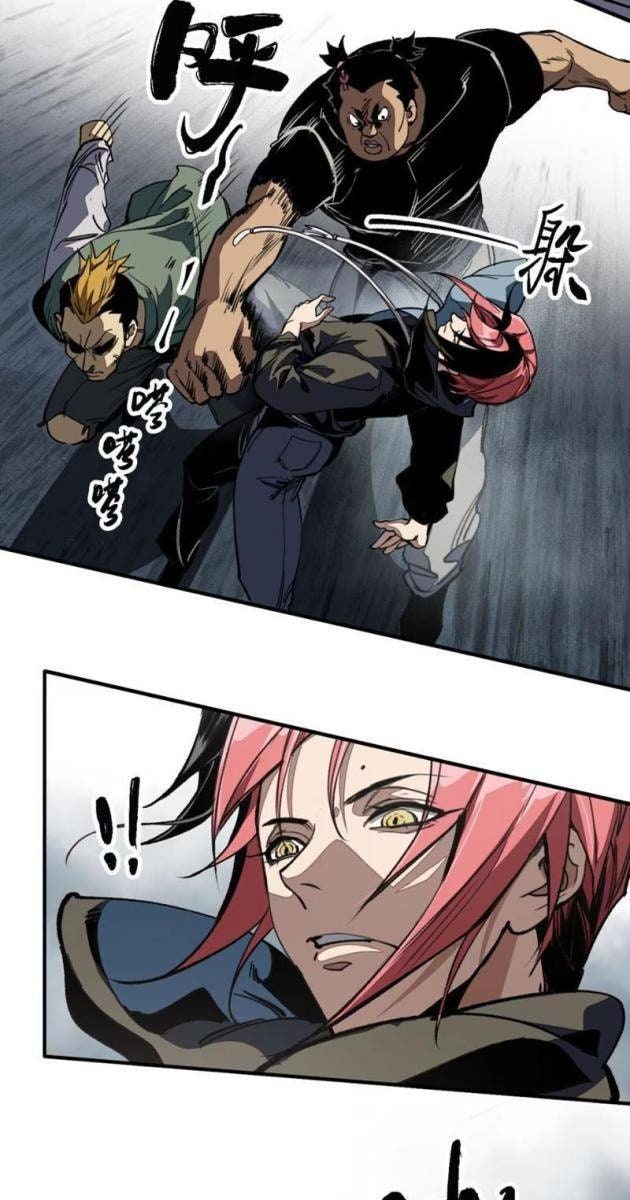 Tinh Linh Chi Hậu - Page 17