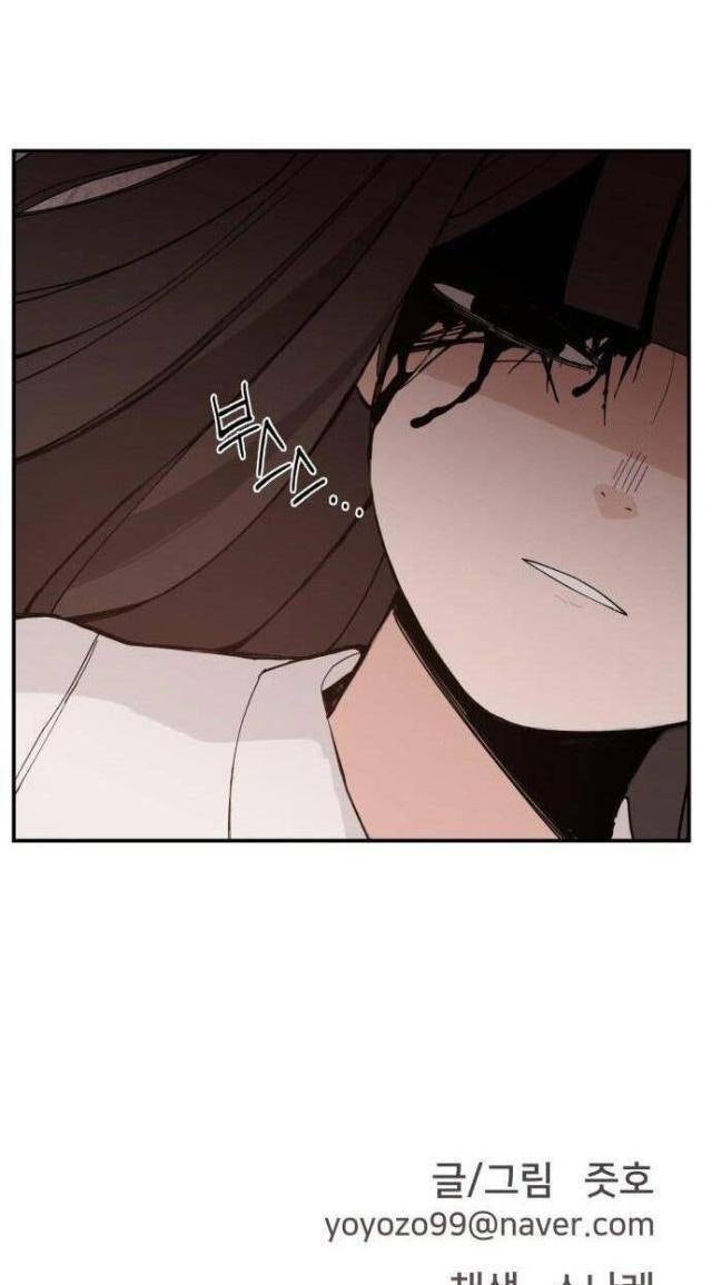 Lớp Học Phản Diện - Page 147