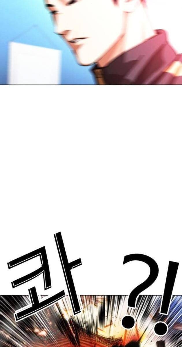 Hoán Đổi Diệu Kì - Page 198