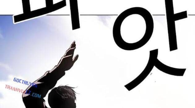 Hoán Đổi Diệu Kì - Page 83