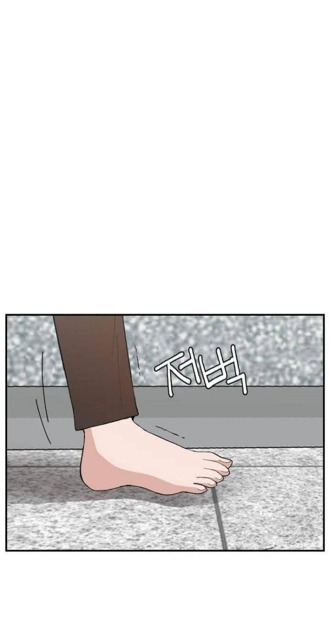 Lớp Học Phản Diện - Page 5