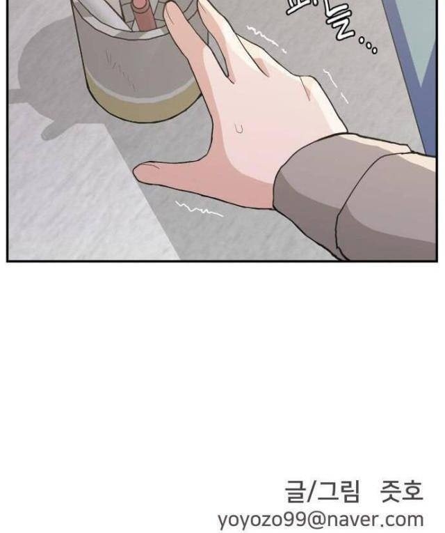 Lớp Học Phản Diện - Page 141