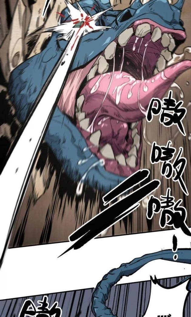 Tinh Linh Chi Hậu - Page 24