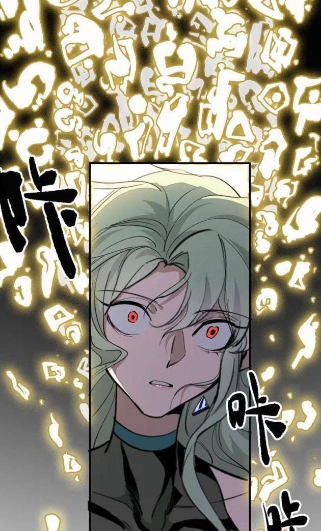 Tinh Linh Chi Hậu - Page 38