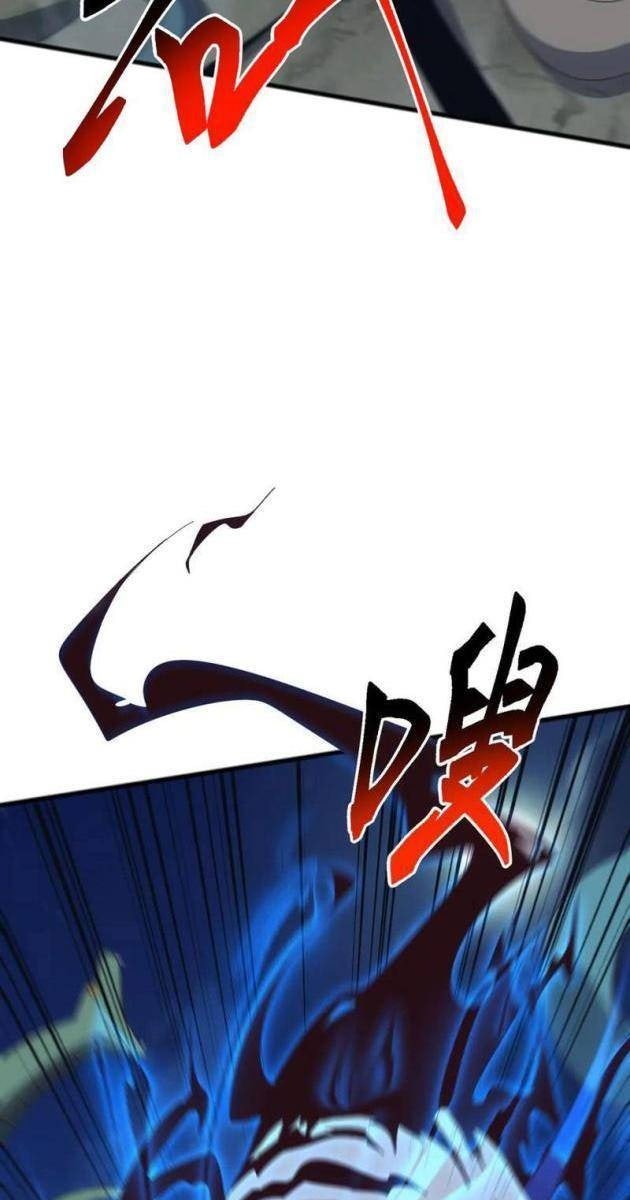 Vạn Tộc Xâm Lược: Mở Đầu Thuần Hóa Cự Thú Cấp Sử Thi - Page 23