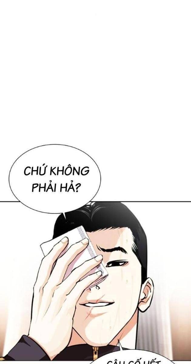 Hoán Đổi Diệu Kì - Page 17