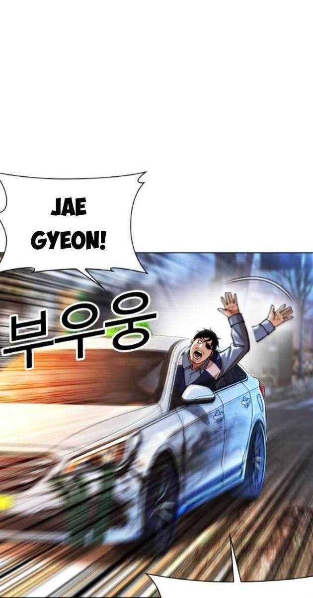 Hoán Đổi Diệu Kì - Page 182