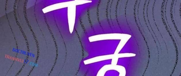 Không Gian Đặc Biệt Của Luật Sư Bình Dị - Page 81