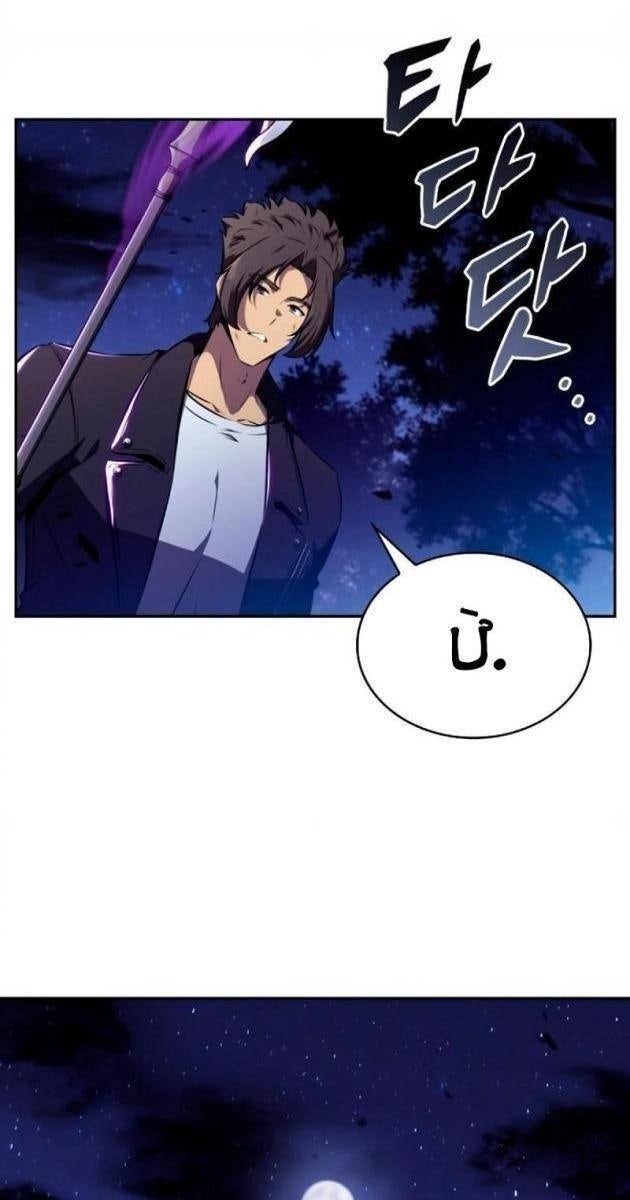 Quán Ăn Định Mệnh - Page 25