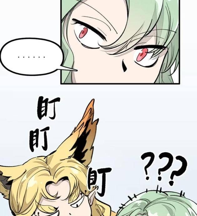 Tinh Linh Chi Hậu - Page 38