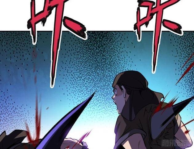 Đấu Khúc Thiên Hạ - Page 42