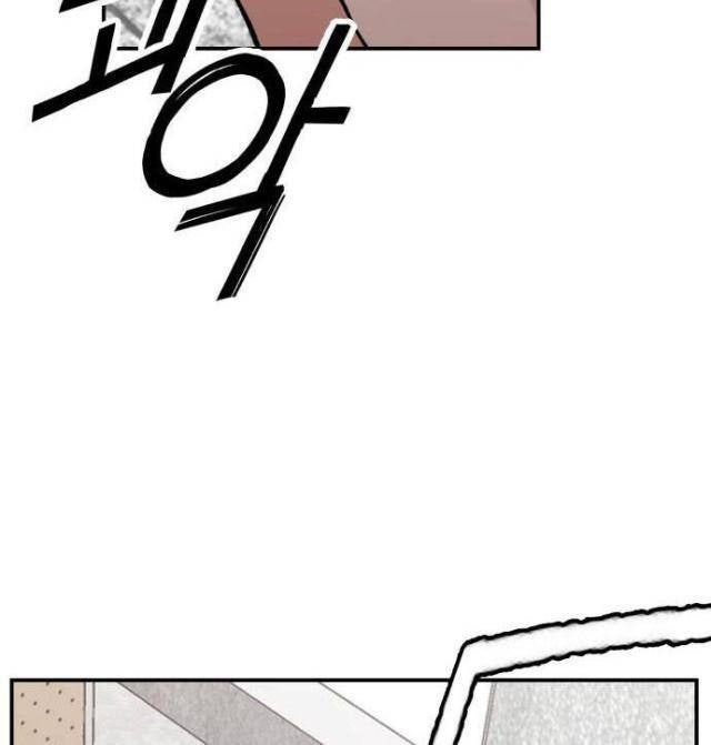 Lớp Học Phản Diện - Page 32