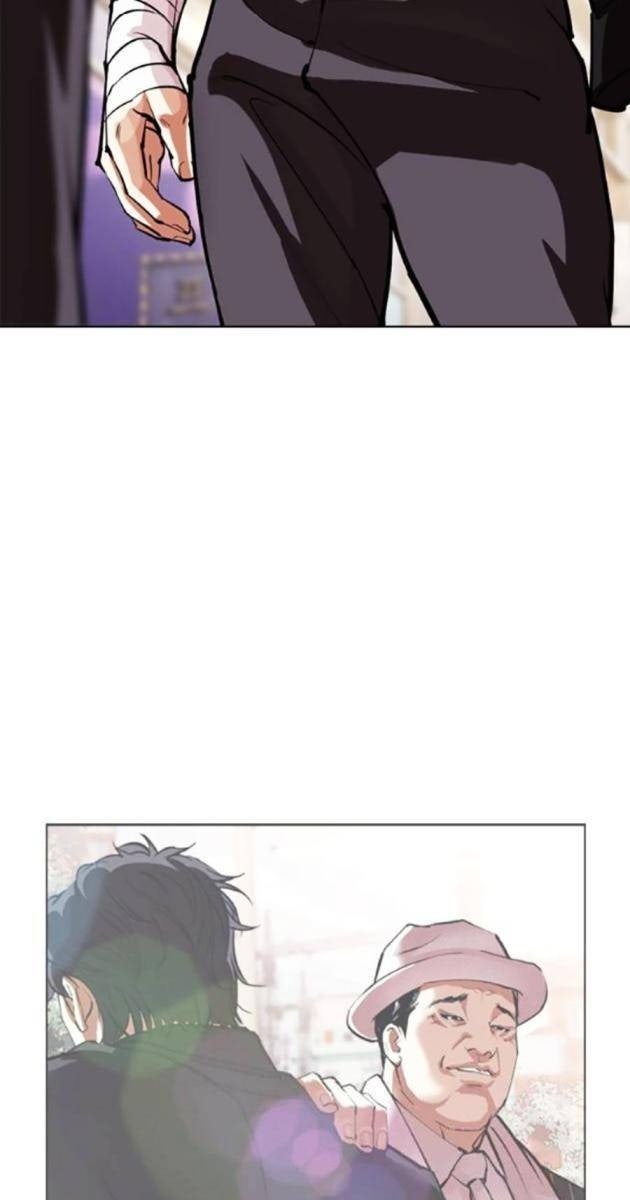 Hoán Đổi Diệu Kì - Page 73