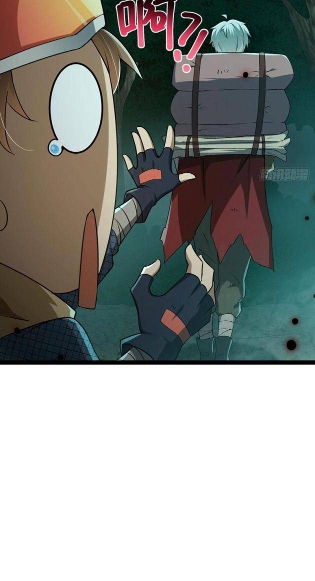 Thành Thần Tại Tận Thế - Page 60