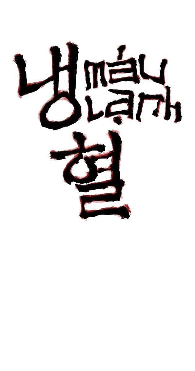 Máu lạnh - Page 26