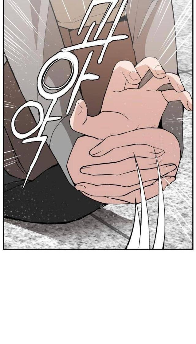 Lớp Học Phản Diện - Page 102