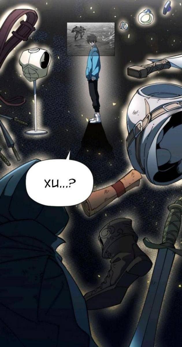 Sinh Tồn Giả Tối Cường - Page 59