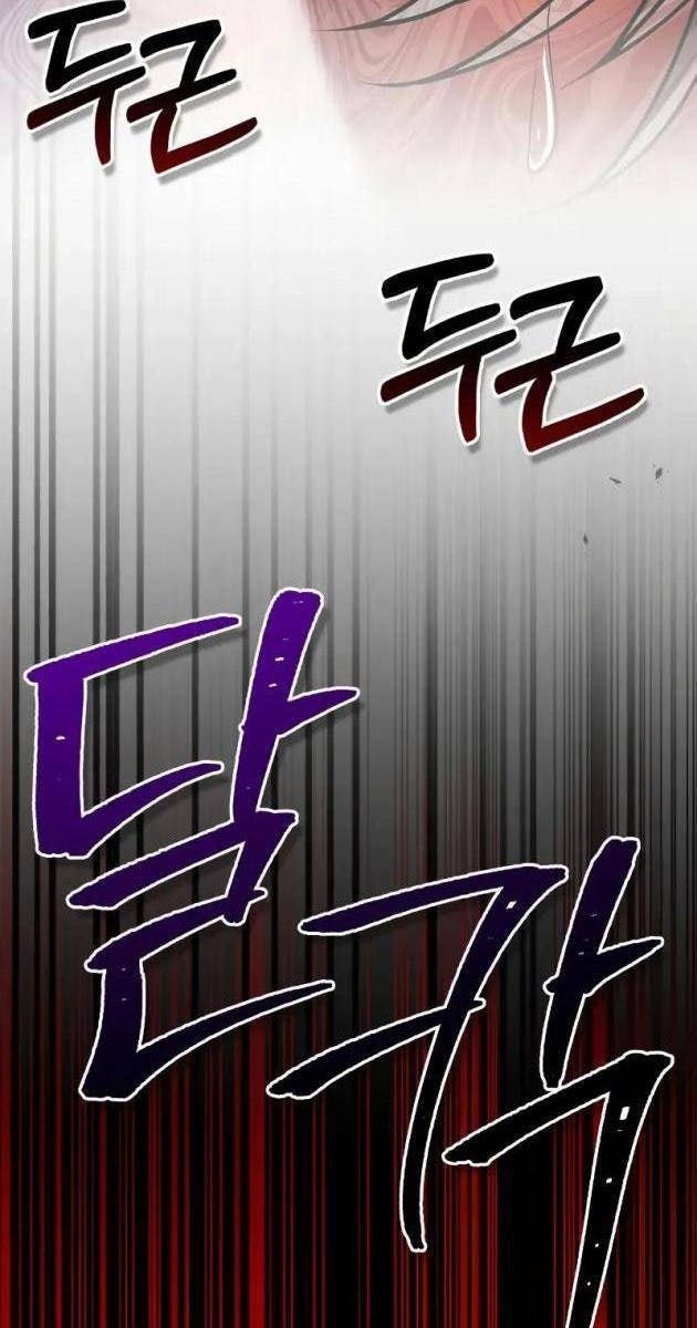 Ta Không Tài Năng Đến Vậy Đâu - Page 62