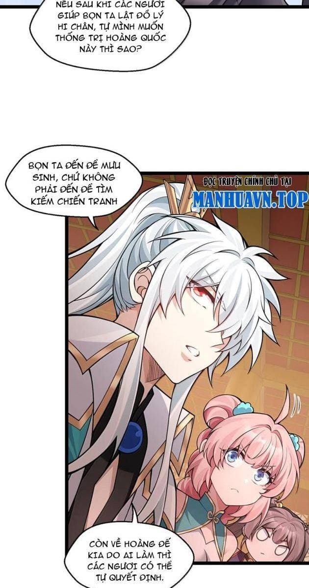 Hảo Đồ Nhi Hãy Tha Cho Vi Sư - Page 17