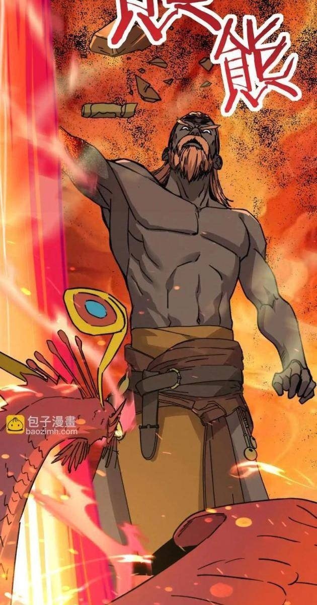 Bắt Đầu Chuyển Chức Tài Thần, Ta Chuyển Hóa Triệu Vạn Thần Sủng - Page 43