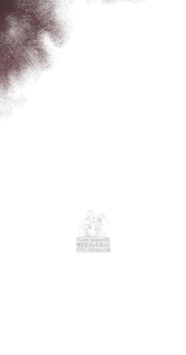 Hãy Hành Động Như Một Boss Đi Ngài Mr Devourer - Page 69