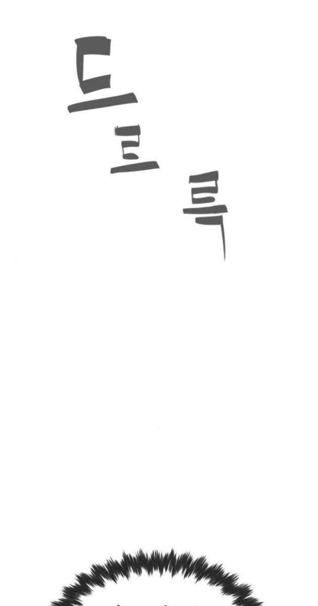 Sát Thủ Peter - Page 43