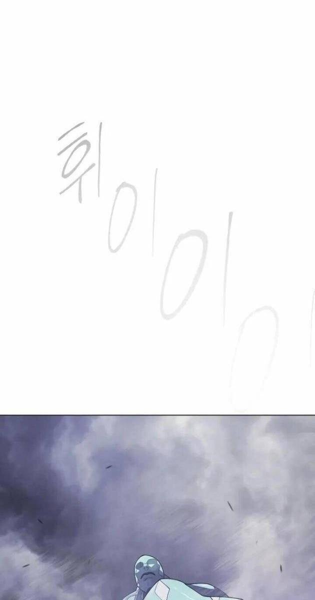 Kỉ Nguyên Của Anh Hùng - Page 14