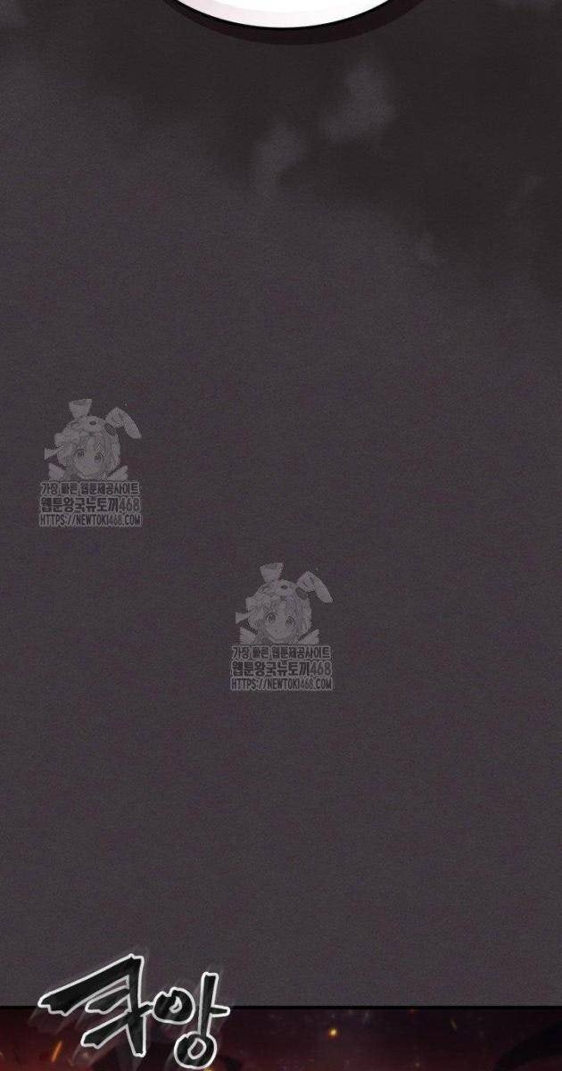 Hãy Hành Động Như Một Boss Đi Ngài Mr Devourer - Page 39