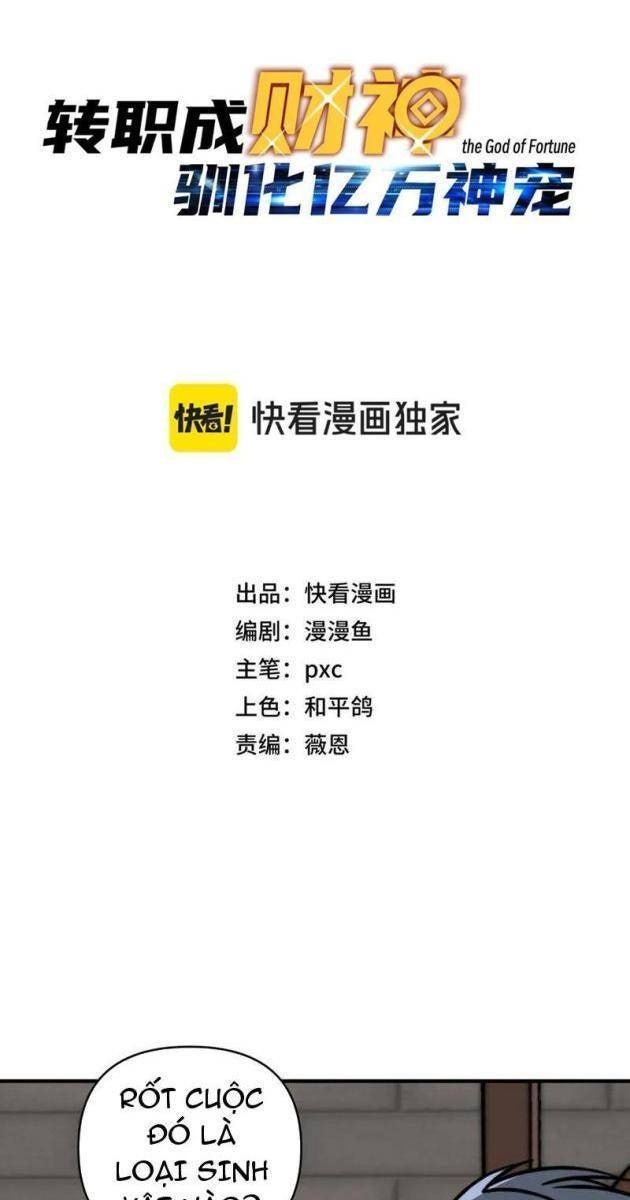 Bắt Đầu Chuyển Chức Tài Thần, Ta Chuyển Hóa Triệu Vạn Thần Sủng - Page 7