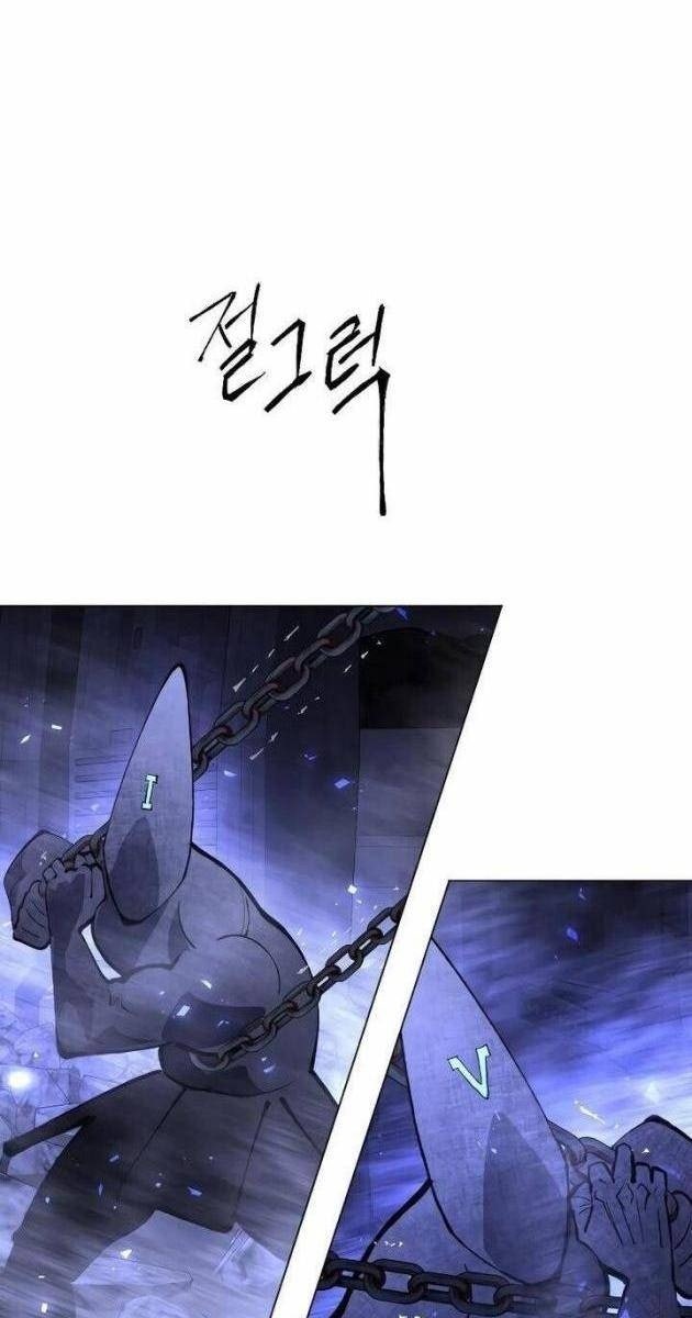 Kỉ Nguyên Của Anh Hùng - Page 165